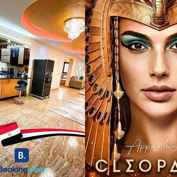 Pyramids Cleopatra Luxurious, hotel v Káhiře