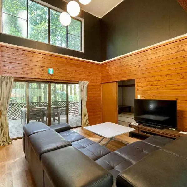 那須 - Nasu 369 MOMURA Cottage - ペット可、那須塩原市のホテル