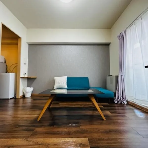 9-2　NEW！札幌駅7分 好立地【Serviced Apartment SAPPOROステーション9-2】Wi-Fi無料, hôtel à Kita-rokujō