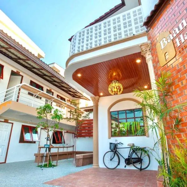 Baan Hall Hostel, отель в городе Ban Nong Bua Thong