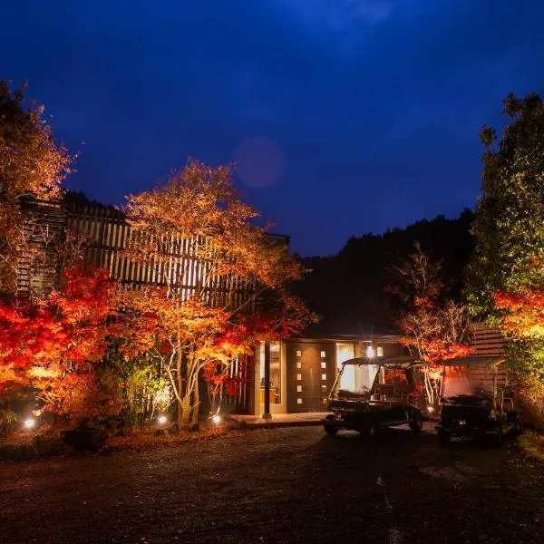 奥武雄温泉　風の森, hotel en Takeo