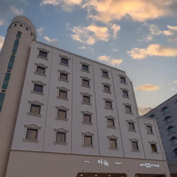 Aank Hotel Cheonan Station 2nd, hotel v destinaci Čchonan