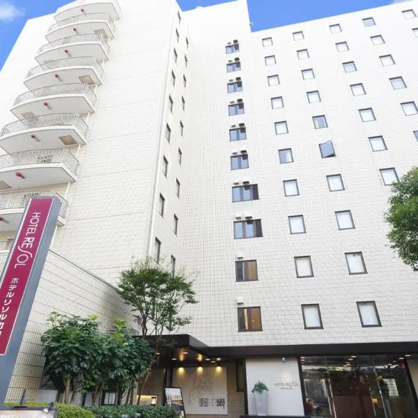 ホテルリソル町田、町田市のホテル