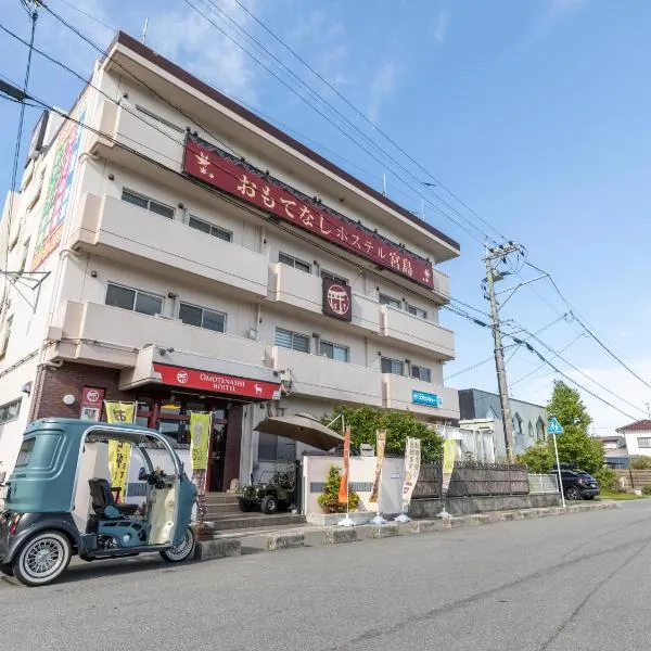 Omotenashi Hostel Miyajima: Hatsukaichi şehrinde bir otel