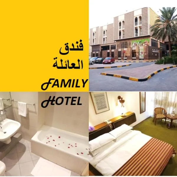 Oriental Palace Hotel, hotell i Manama