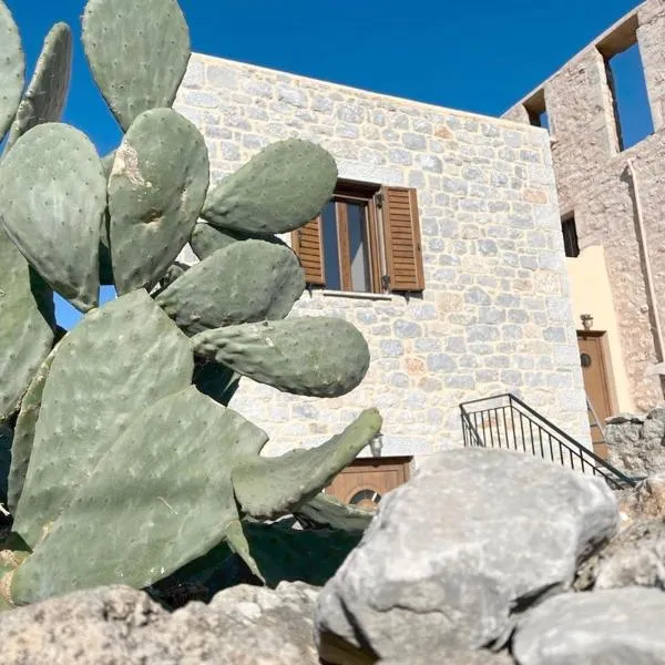 kir-Yiannis stonehouse @Areopoli, hotel in Areopolis