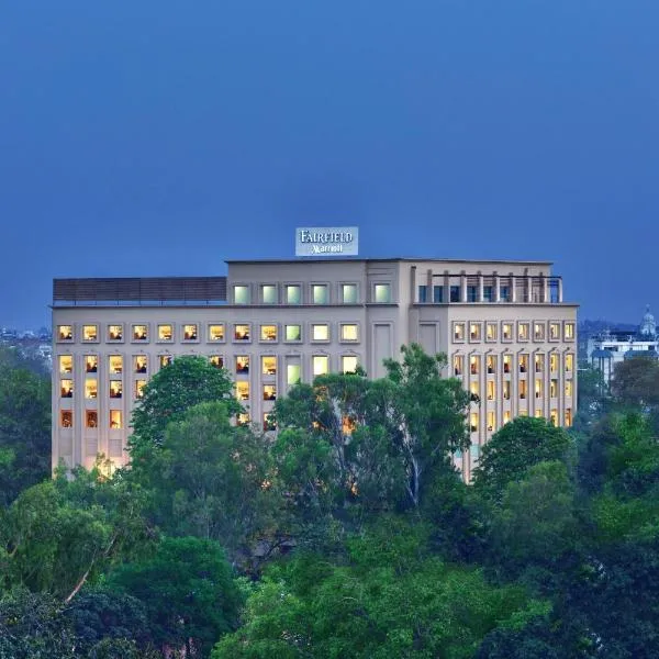 Fairfield by Marriott Amritsar, хотел в Амритсар