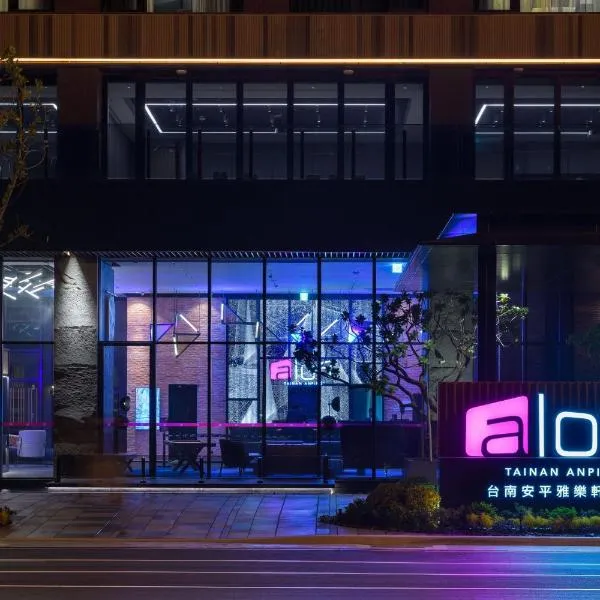 Aloft Tainan Anping, hotell i Anping