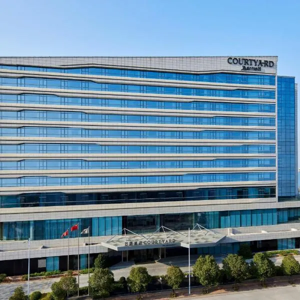 Courtyard by Marriott Xiamen, hotell sihtkohas Wanyao