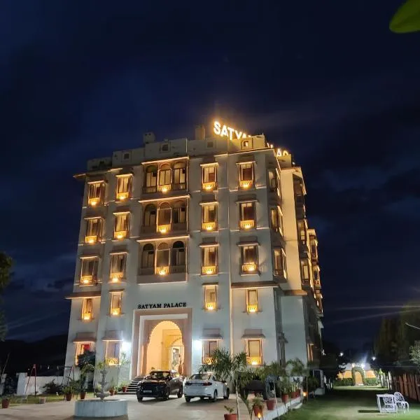 Satyam Palace Resort, hotell i Pushkar