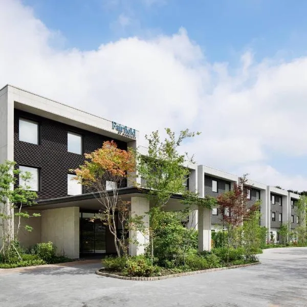 Fairfield by Marriott Tochigi Utsunomiya, hotel v destinaci Ucunomija