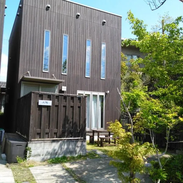YUFUKANⅡ, hotel em Yufu