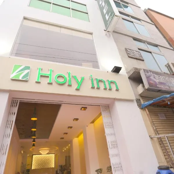 Holy Inn Sylhet, hotel in Sylhet