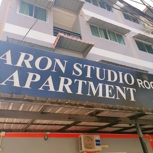 KARON STUDIO APARTMENT: Ka Rorn şehrinde bir otel