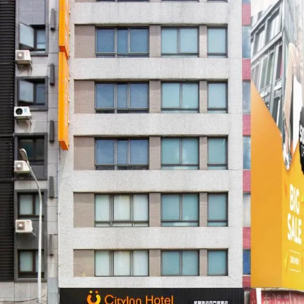 CityInn Hotel Plus - Ximending Branch, hotell sihtkohas Taipei