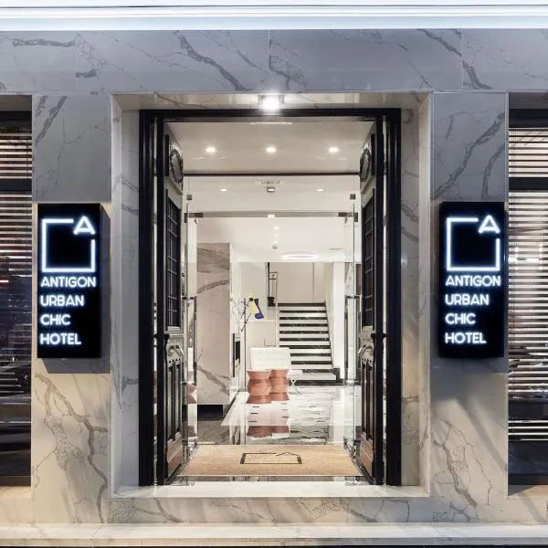 Antigon Urban Chic Hotel, Thessaloniki, hotel v Soluni
