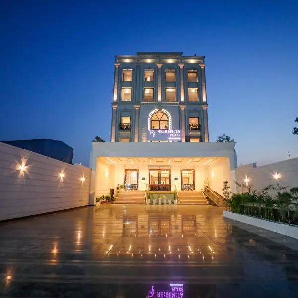 Regenta Place Phagwara by Royal Orchid Hotels Limited, hotel v destinaci Phagwara