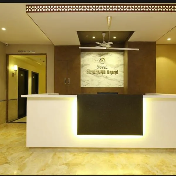 Hotel Sindhura Grand, khách sạn ở Hyderabad