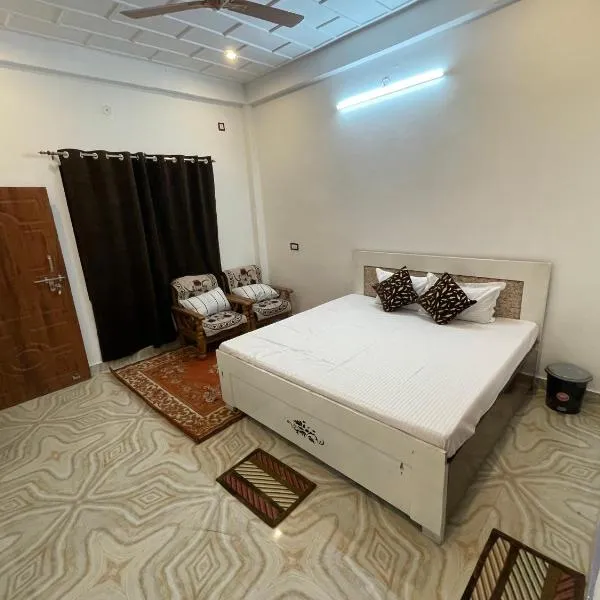 Govind Atithi Grah, hotel in Ayodhya
