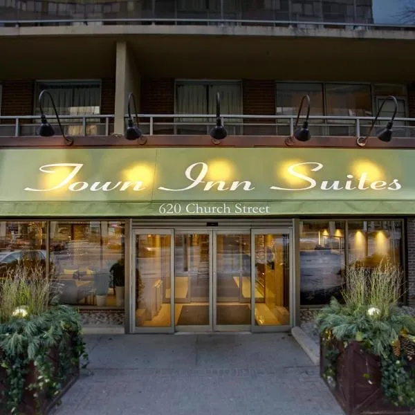 Town Inn Suites Hotel, отель в Торонто