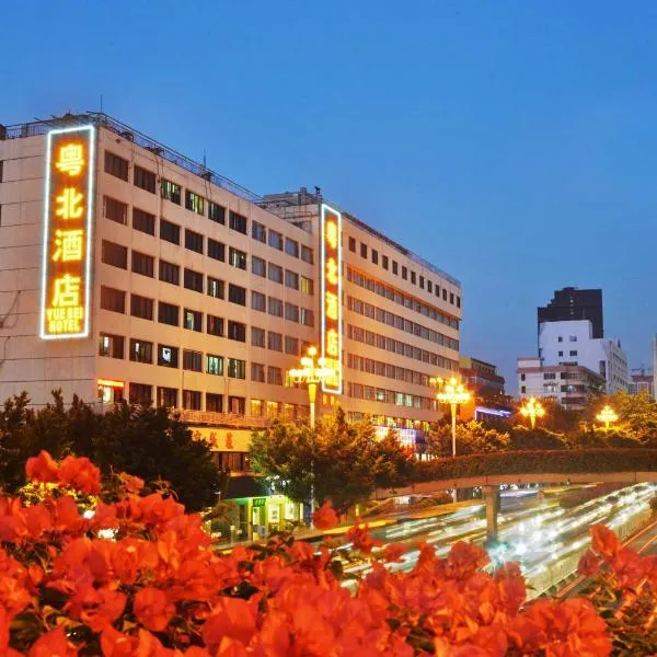 Slowcom┃Yuebei Hotel （Guangzhou Provincial Government), hotel a Dongjiao