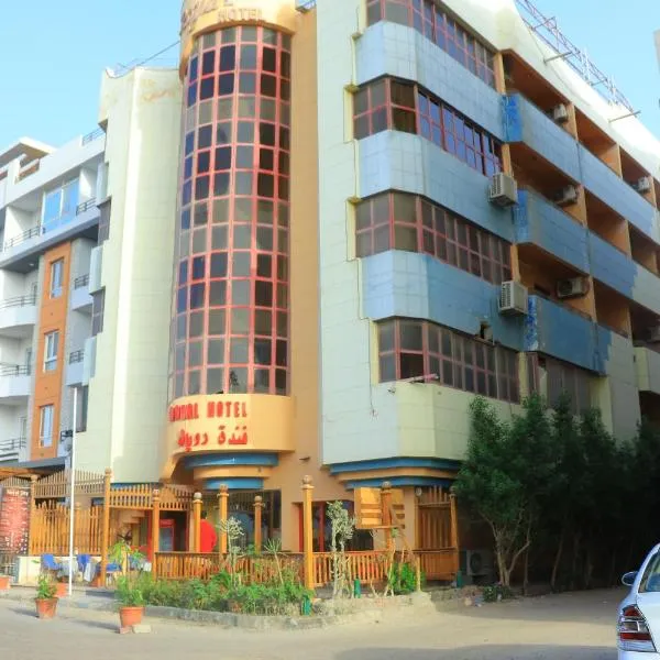 Royal City Hotel, hotel u Hurghadi