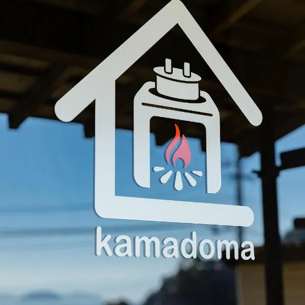 kamadoma, hotel em Kure