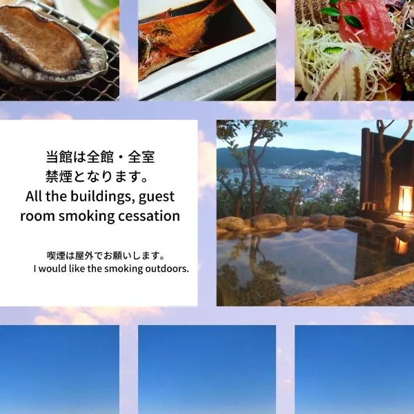 Beach Commune Simploose (Adult Only), hotel v destinaci Ito