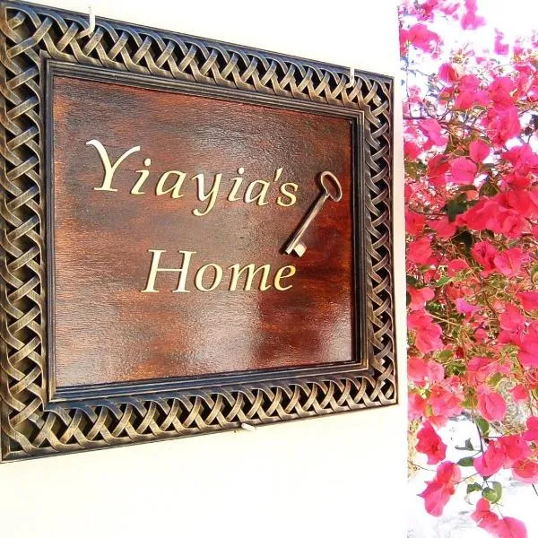 Yiayia's Home, hotel v destinaci Halki