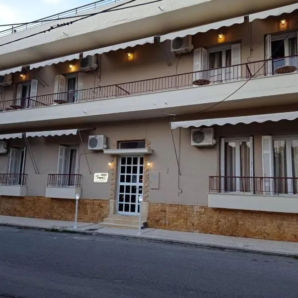 Sofia Rooms, hotelli kohteessa Loutra Edipsou