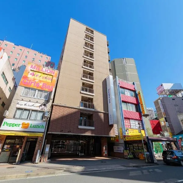Toyoko Inn Nagoya-eki Shinkansen-guchi, hotel in Nagoya