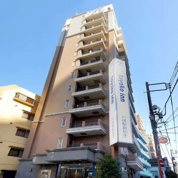 Toyoko Inn Kawasaki Ekimae Isago, hotel v destinaci Kawasaki