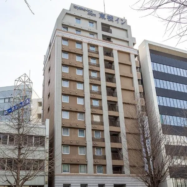 Toyoko Inn Kumamoto Sakuramachi Bus Terminal Mae, khách sạn ở Kumamoto