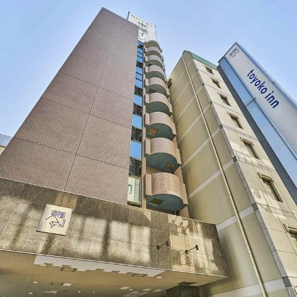 Toyoko Inn Osaka Shinsaibashi Nishi, hotel em Osaka