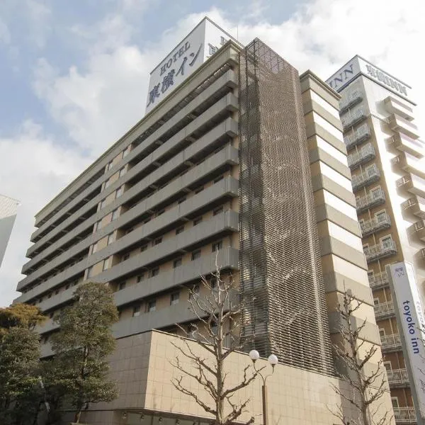 Toyoko Inn Utsunomiya Ekimae No 1, hotel in Utsunomiya