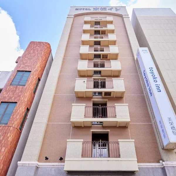 Toyoko Inn Okinawa Naha Kokusai-dori Miebashi-eki, khách sạn ở Naha