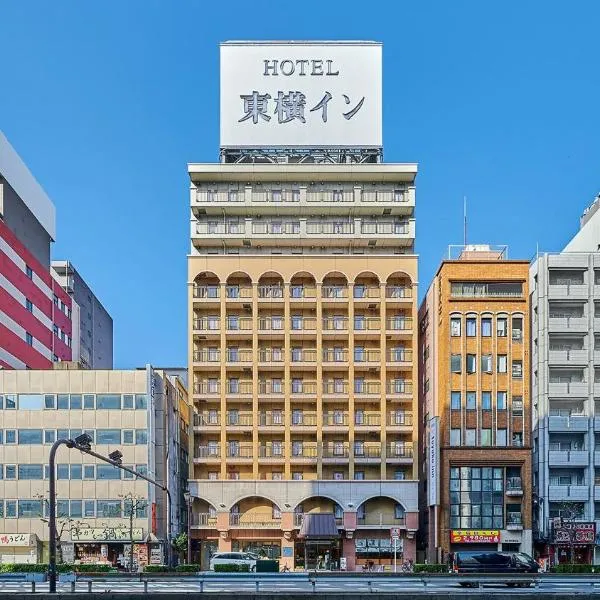 Toyoko Inn Osaka Namba Nishi, khách sạn ở Kitajimachō