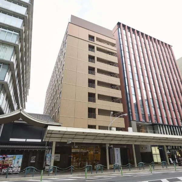 Toyoko Inn Kyoto Shijo-karasuma, hotel in Kyoto