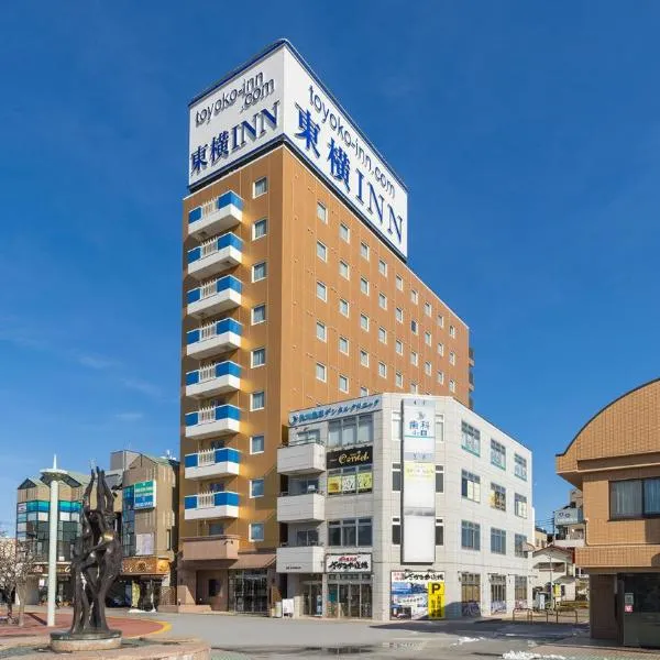 Toyoko Inn Tokyo Akigawa-eki Kita-guchi, מלון בAkiruno
