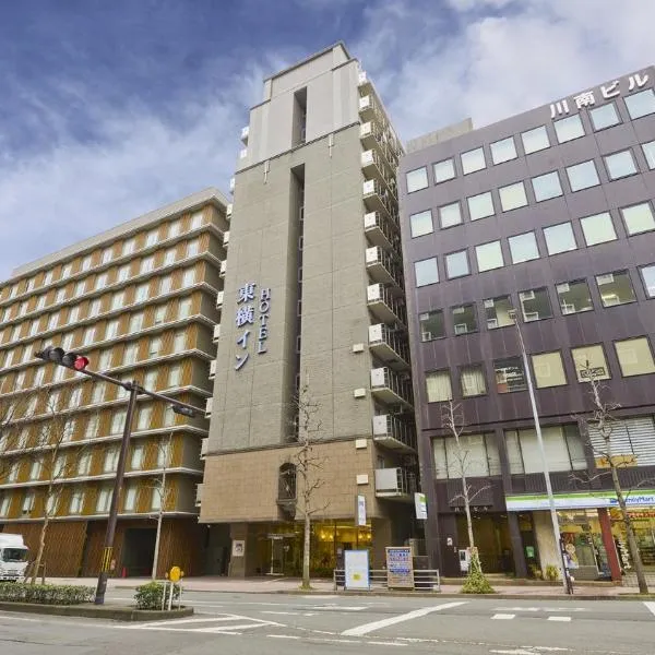 Toyoko Inn Kyoto Gojo-karasuma, hotel in Kyoto