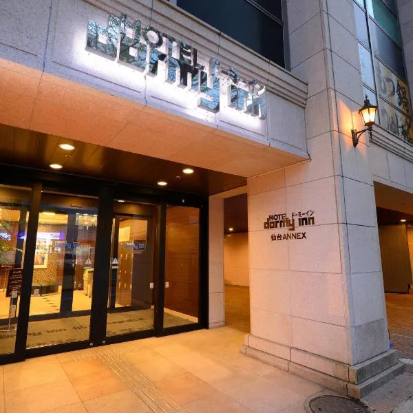 Dormy Inn Sendai Annex, hotel en Taiwa