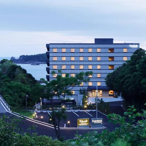 Fairfield by Marriott Wakayama Kumano Kodo Susami, hotel a Kushimoto
