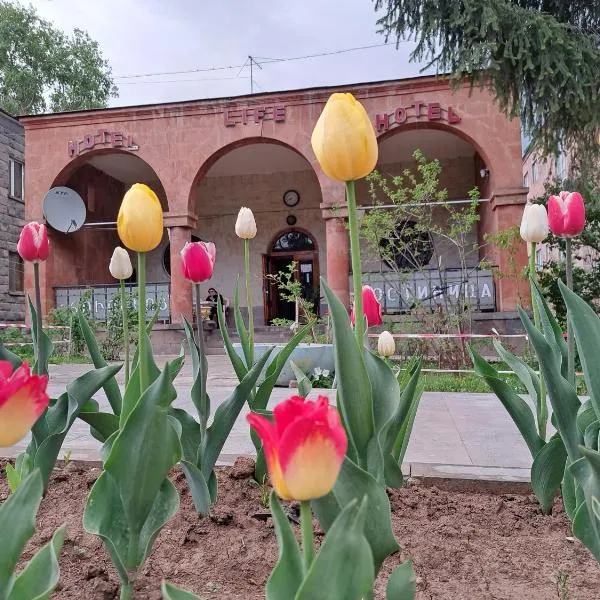 Hotel Life, hótel í Jermuk