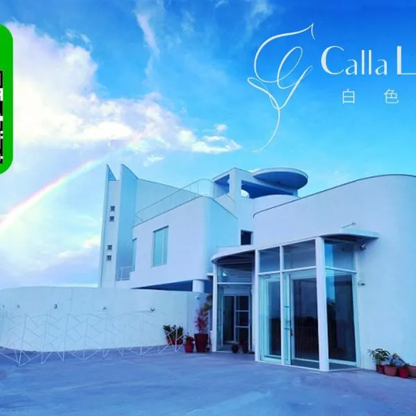 白色海芋Villa, hotel v destinaci Nanwan