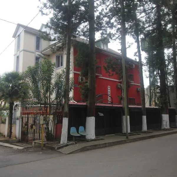 Hotel Nodmax, hotel v destinaci Ureki