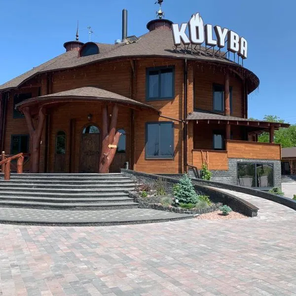 Kolyba Club, hotel in Ulʼyanovka