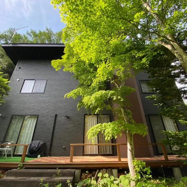 木漏れ日ハウス, hotel v destinaci Karuizawa