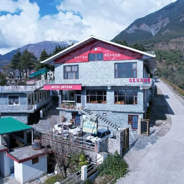 HOTEL DEVDAR RESORT, hotel en Dharamsala