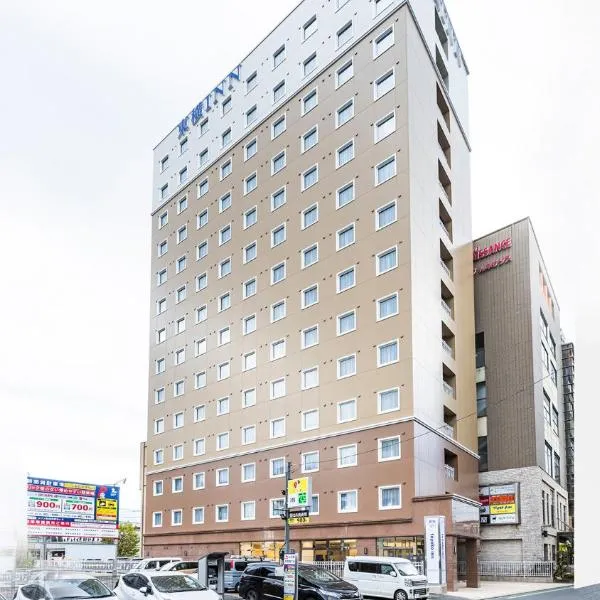 Toyoko Inn Kita-asaka-eki Nishi-guchi, hotel in Niiza