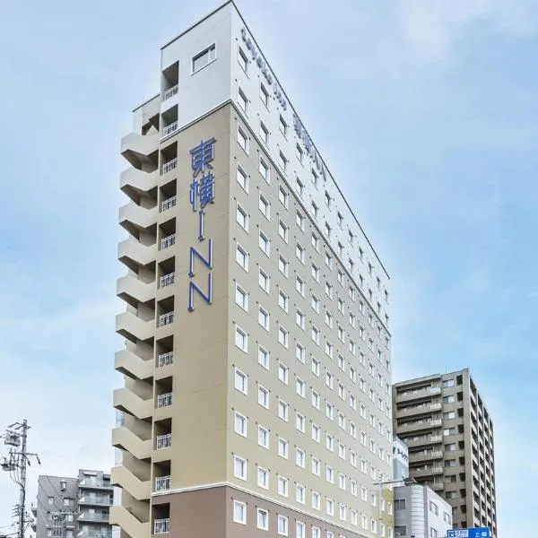 東横INN長野駅東口、長野市のホテル